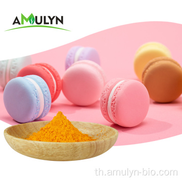 Curcumin ละลายน้ำขมิ้นสารสกัดจาก 5% 10%